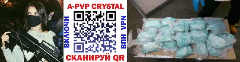 Alpha-PVP СК КРИС даркнет сайт МЕГА ссылка Ладушкин