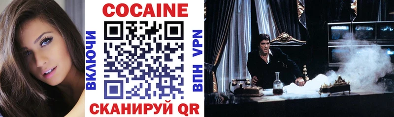COCAIN 97%  Ладушкин 