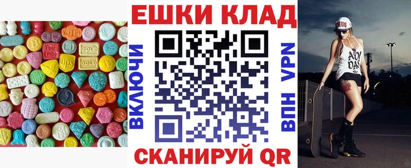 Ecstasy VHQ Ладушкин