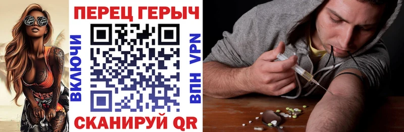 ГЕРОИН белый купить наркотики сайты Ладушкин
