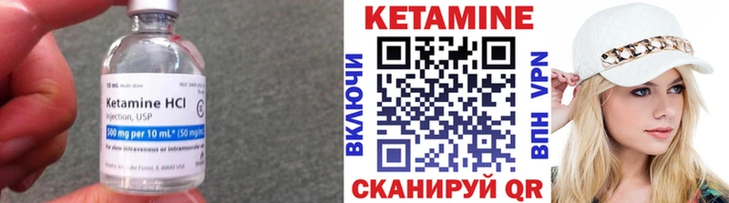 где можно купить   Ладушкин  КЕТАМИН ketamine 