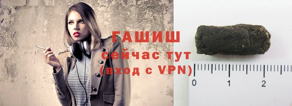 мяу мяу мука Абинск