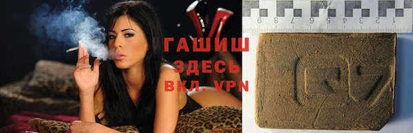 бутират Протвино