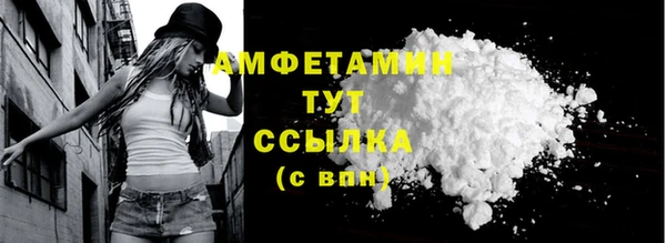 меф VHQ Абдулино