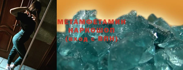 мефедрон мука Дрезна