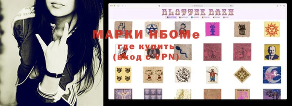гашиш Абаза