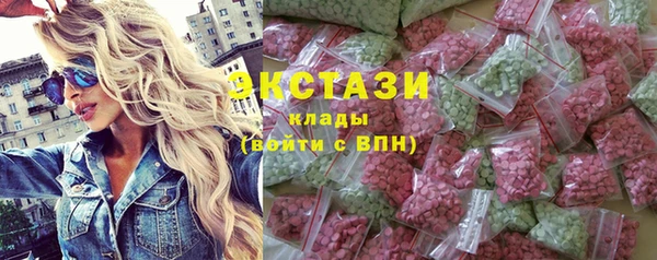 мефедрон мука Покровск
