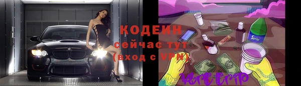 меф VHQ Абдулино