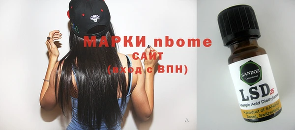 мефедрон мука Покровск