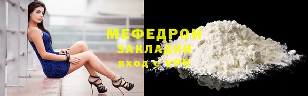 mdma Покачи