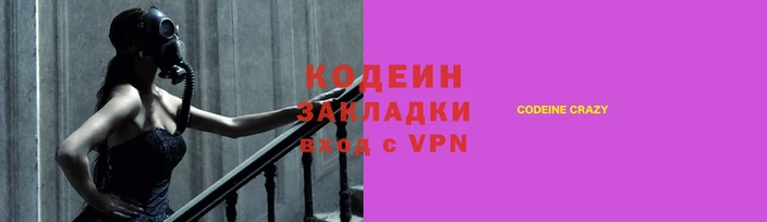 гашиш Абаза