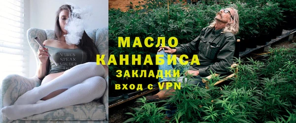 мефедрон мука Покровск