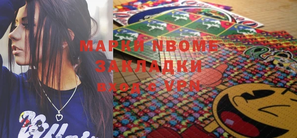 мефедрон мука Покровск