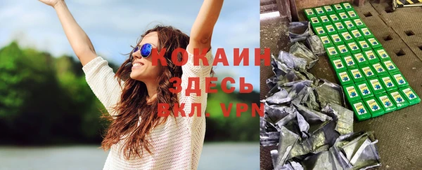 mdma Покачи