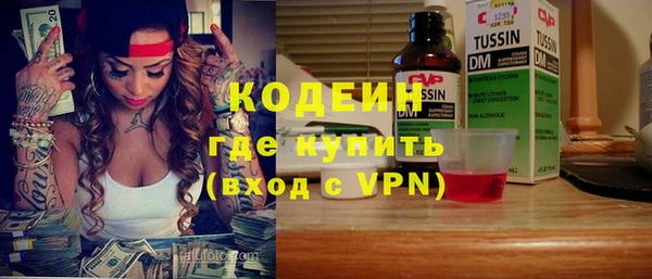 меф VHQ Абдулино