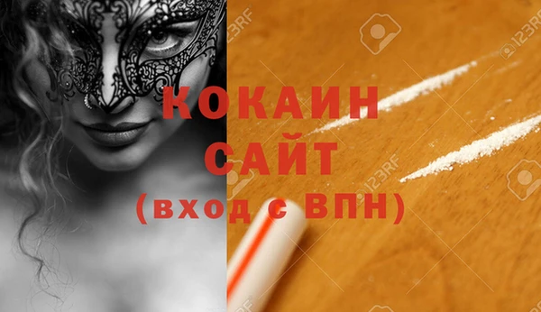 мяу мяу мука Абинск
