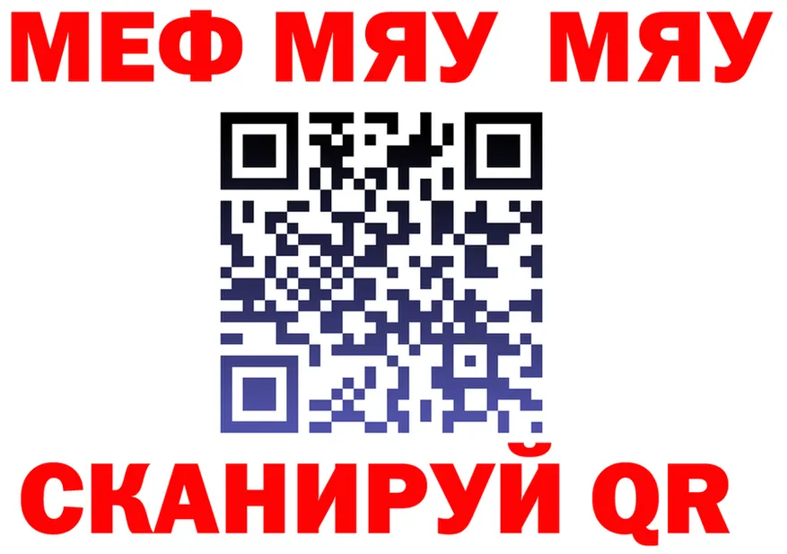 МЕФ 4 MMC вход дарк нет hydra Ладушкин
