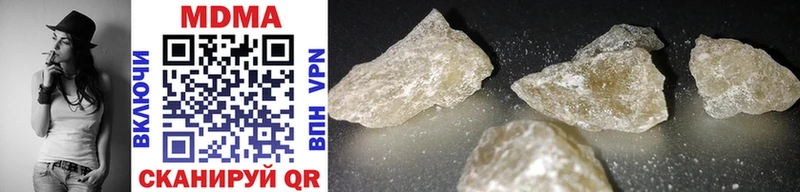 закладка  Ладушкин  blacksprut маркетплейс  MDMA кристаллы 