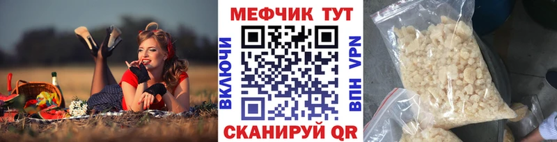 МЕФ  Ладушкин