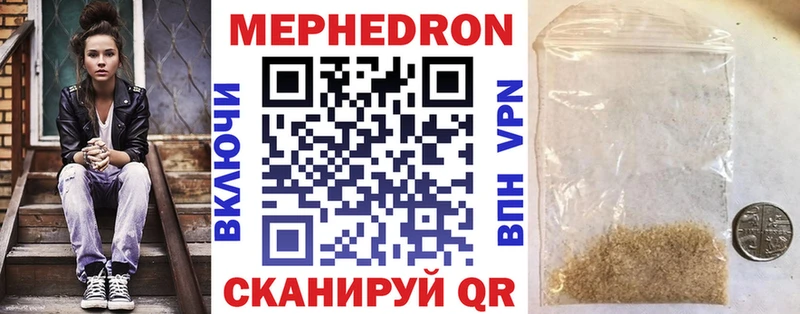 мега маркетплейс  Ладушкин  Меф 4 MMC 