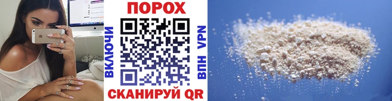 Метамфетамин кристалл  блэк спрут tor  Ладушкин 