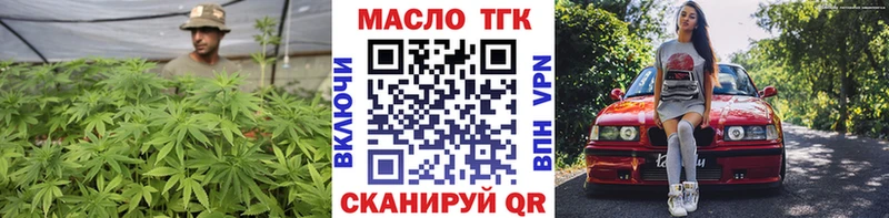 Дистиллят ТГК гашишное масло Ладушкин