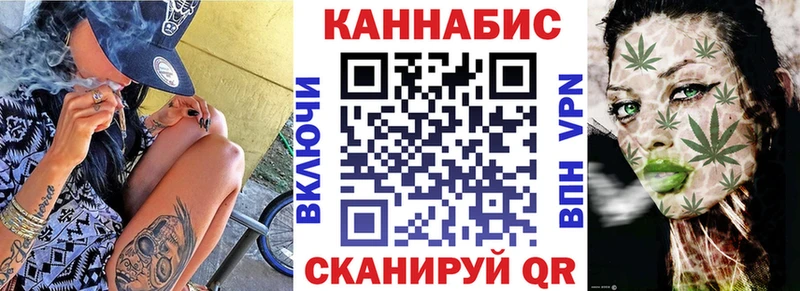 ОМГ ОМГ вход  Ладушкин  Шишки марихуана OG Kush 